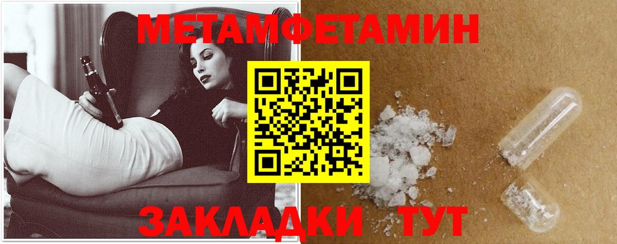 Нерюнгри  Амфетамин Розовый  АМФЕТАМИН  Вход с VPN 