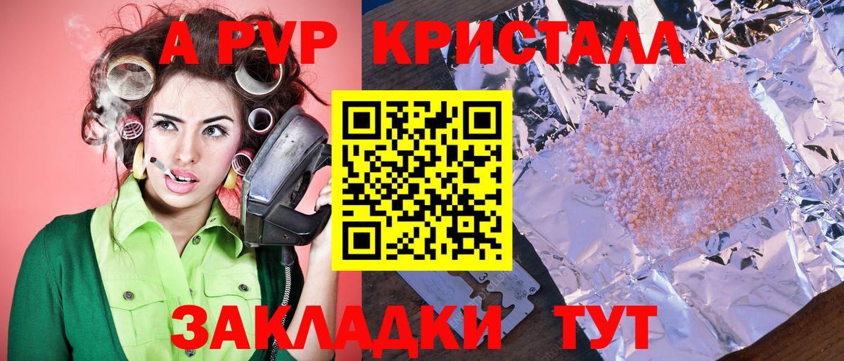 NBOMe  Нерюнгри  Мефедрон  ГАШИШ  Вход с VPN  Экстази  Мефедрон кристаллы  МАРИХУАНА  Где продают наркотики?  ТГК 