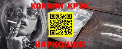spice Гусь-Хрустальный
