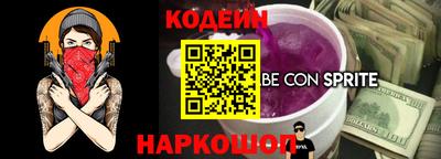spice Гусь-Хрустальный