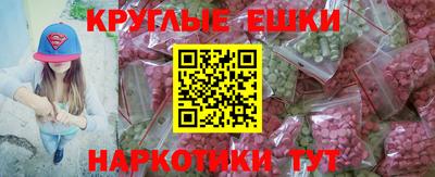 MDMA Гусиноозёрск