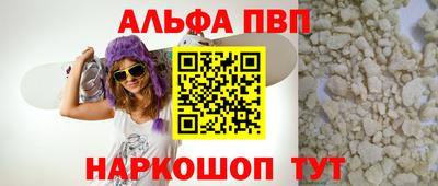 spice Гусь-Хрустальный