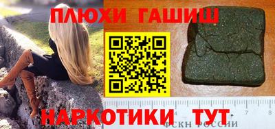 MDMA Гусиноозёрск