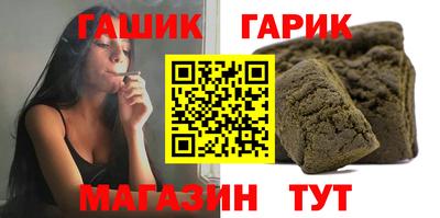 MDMA Гусиноозёрск