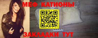 spice Гусь-Хрустальный