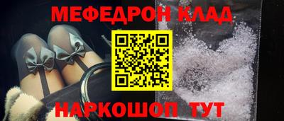 MDMA Гусиноозёрск