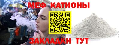 мефедрон мука Ачхой-Мартан