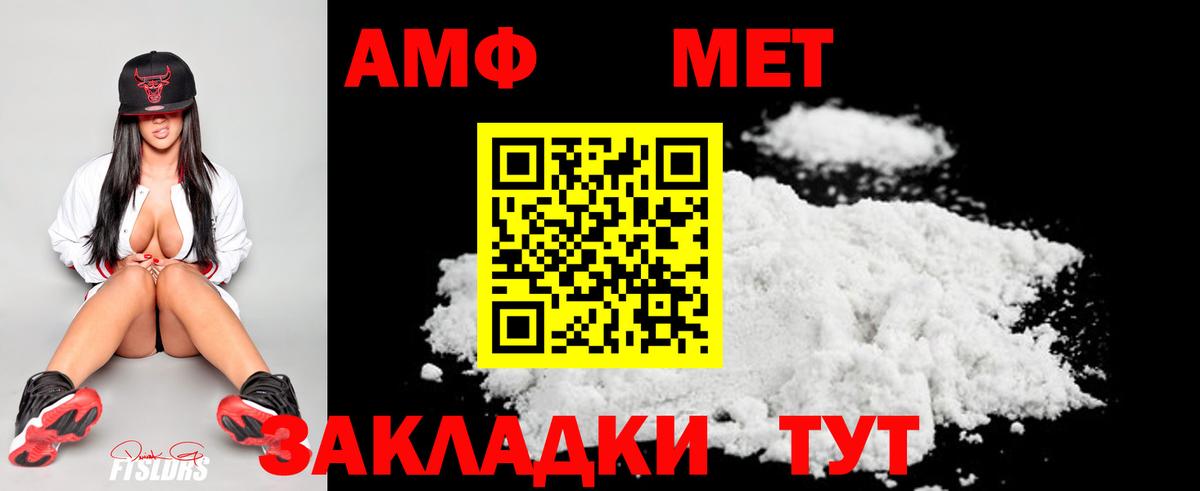 Нерюнгри  МЕТАМФЕТАМИН  Вход с VPN  Метамфетамин Methamphetamine  Метамфетамин Methamphetamine 