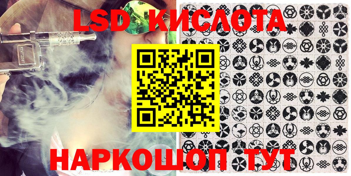 Наркотические марки 1500мкг  Наркотические марки  Наркотические марки 1500мкг  Нерюнгри  Вход с VPN 