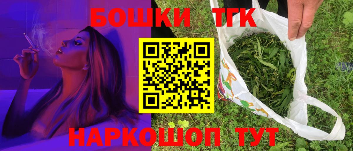 МАРИХУАНА LSD WEED Нерюнгри