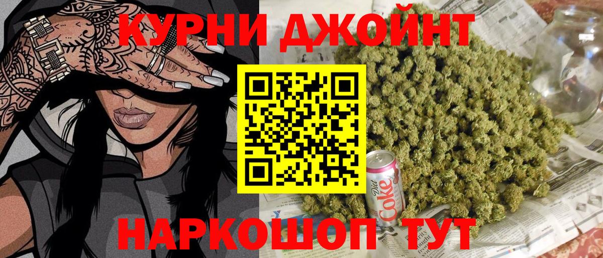 Нерюнгри  Конопля MAZAR  Бошки марихуана тримм  Шишки марихуана Amnesia  Вход с VPN 